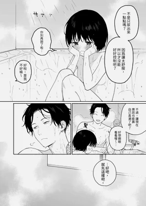 第106页图