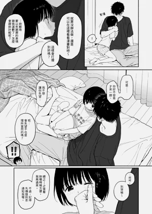 第13页图