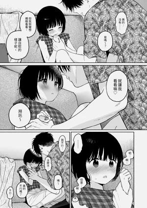 第21页图