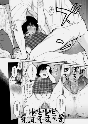 第30页图
