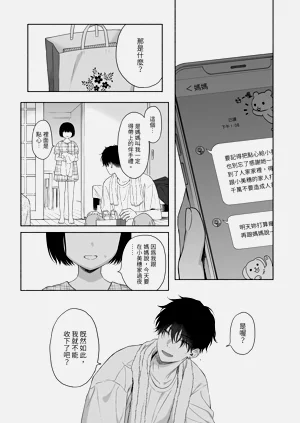 第37页图