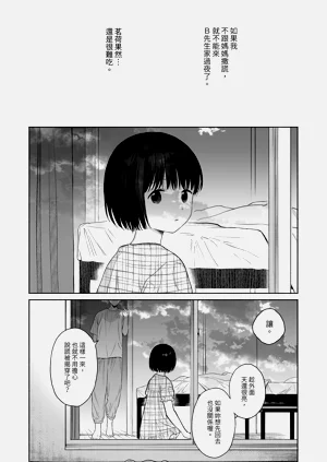 第38页图