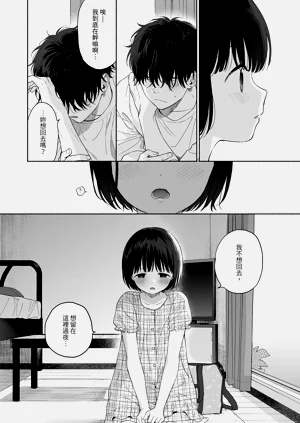 第42页图