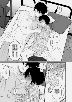 第47页图
