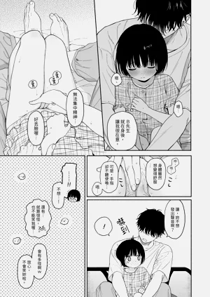 第51页图