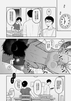 第86页图