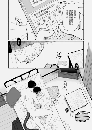 第88页图