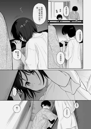 第93页图