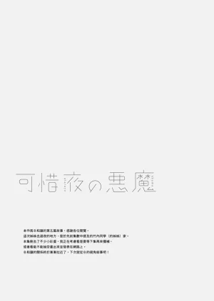 第97页图