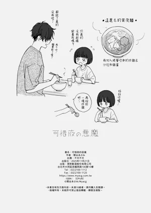第98页图