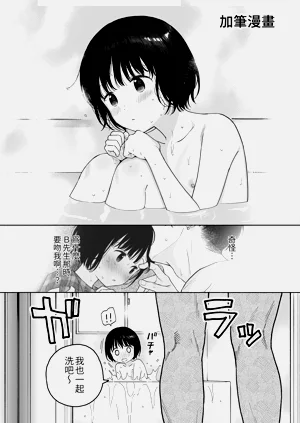 第99页图