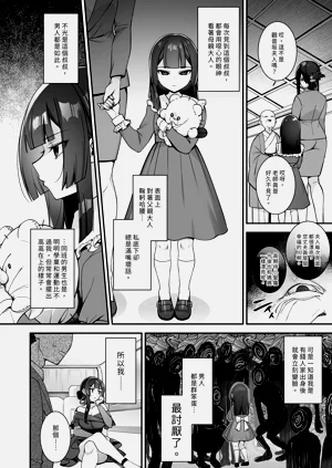 第28頁圖