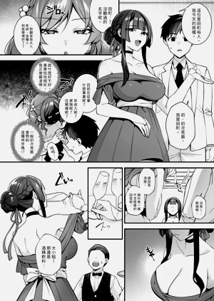 第32頁圖
