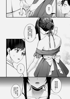 第34頁圖