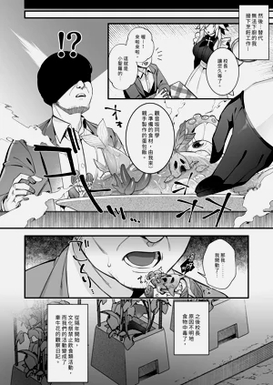 第76頁圖
