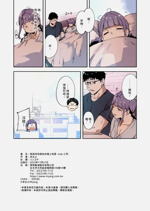 第20页图