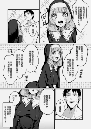 第11页图