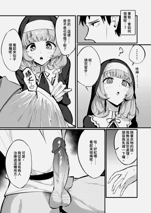 第13页图