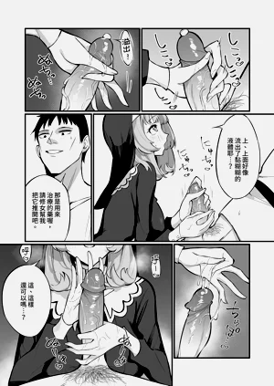 第15页图