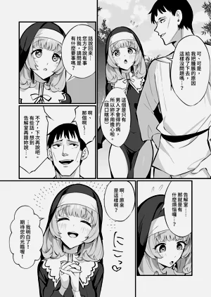 第18页图