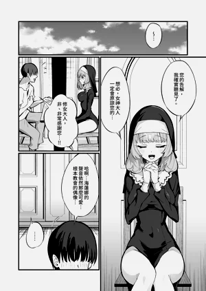 第19页图