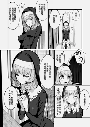 第20页图