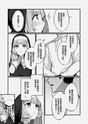 第21页图