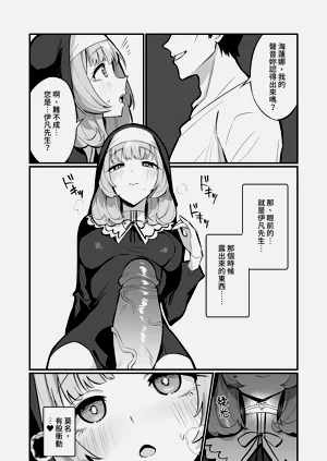 第24页图