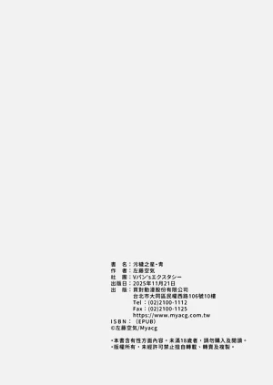 第38頁圖