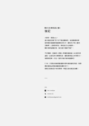 第28页图