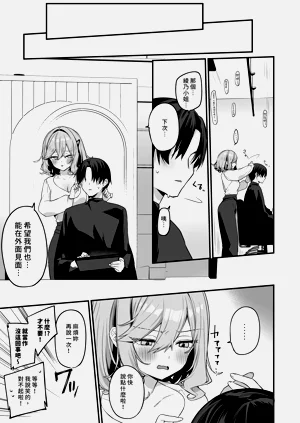 第25页图