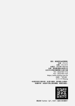 第26页图