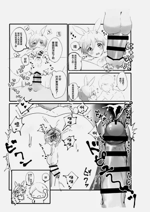 第10页图