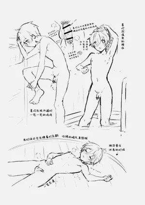 第19页图