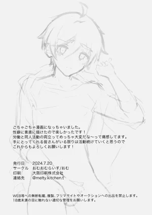 第21页图