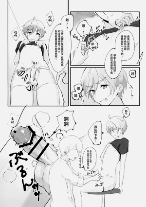 第6页图