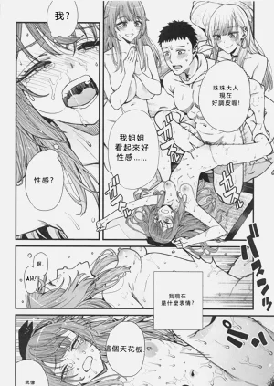 第30頁圖