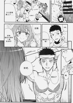 第32頁圖