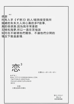 第40頁圖
