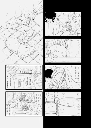 第20頁圖