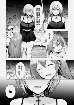 第73頁圖