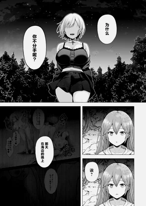 第74頁圖