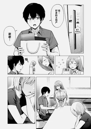 第79頁圖