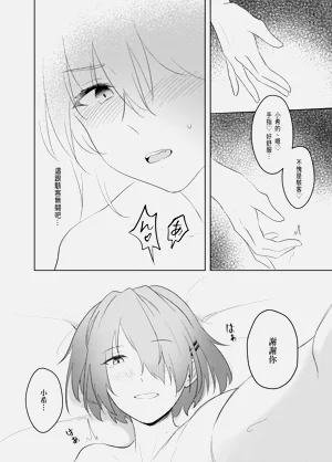 第20頁圖