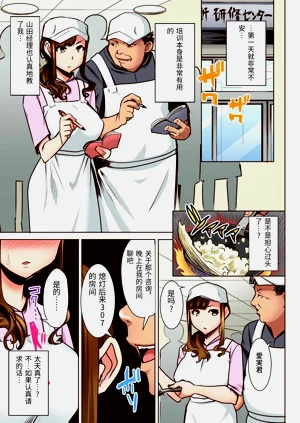 第9頁圖
