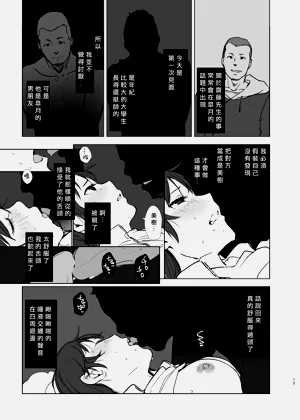 第14頁圖