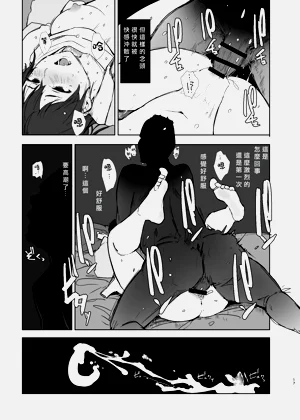 第16頁圖