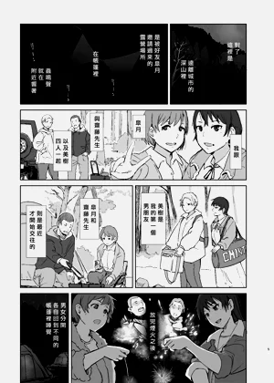 第4頁圖