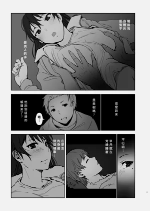 第6頁圖