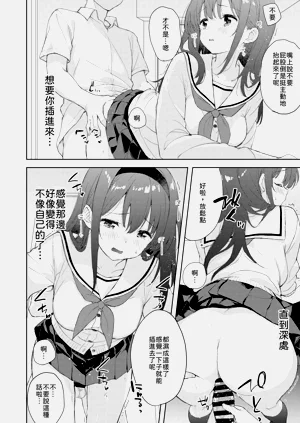 第18頁圖